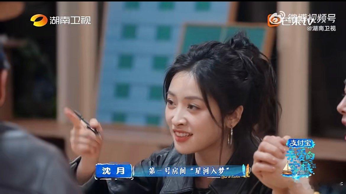 沈月平平无奇取名小天才 沈月不愧是取名小天才！待播剧名化身客栈房间名，浪漫又贴合