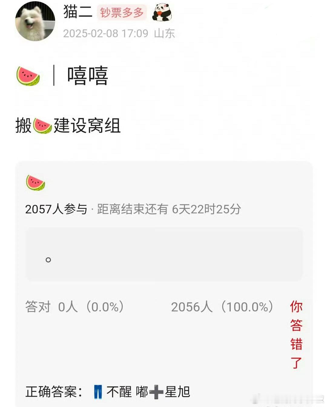 🍉《不醒》主演暂定陈都灵、陈星旭，真扎堆拍古偶啊，这两cp感怎么样？ 