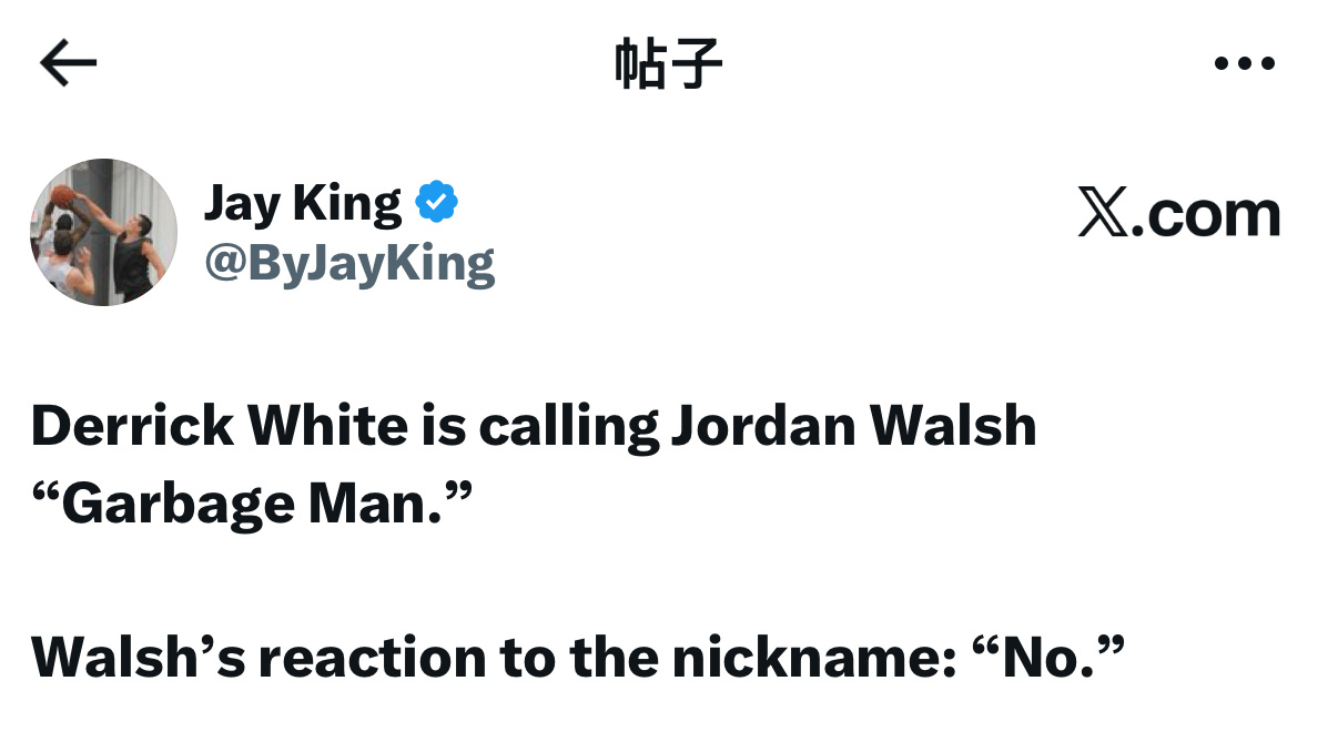 凯尔特人国度 我们的 “内讧隐患” 一直存在 ☘️ 👀 