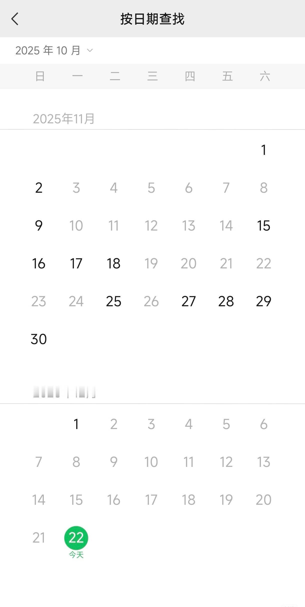 和曾经最好的朋友渐行渐远 