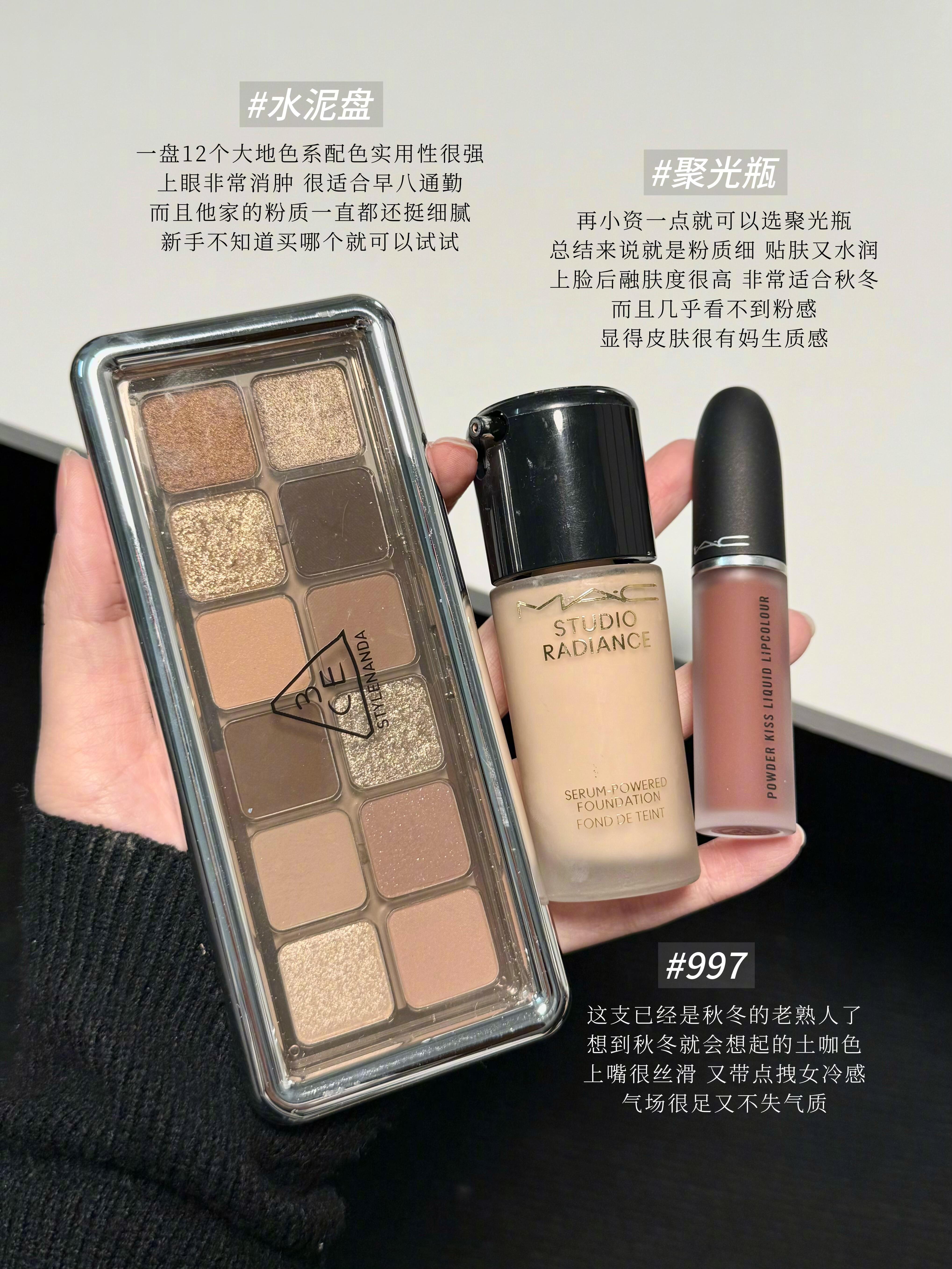 🔥干皮秋冬三件套都说干皮妹子更容易衰老遇上过冬简直是雪上加霜动不动风一吹就掉皮