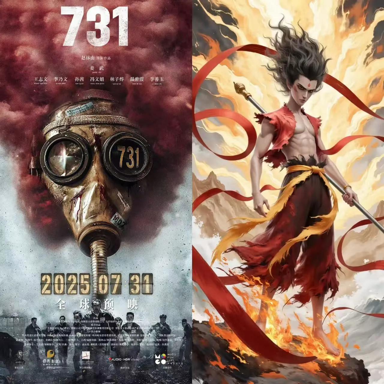 《哪吒2》影院播放还有四天

一般电影密钥时间是一个月

也就是说《哪吒2》电影