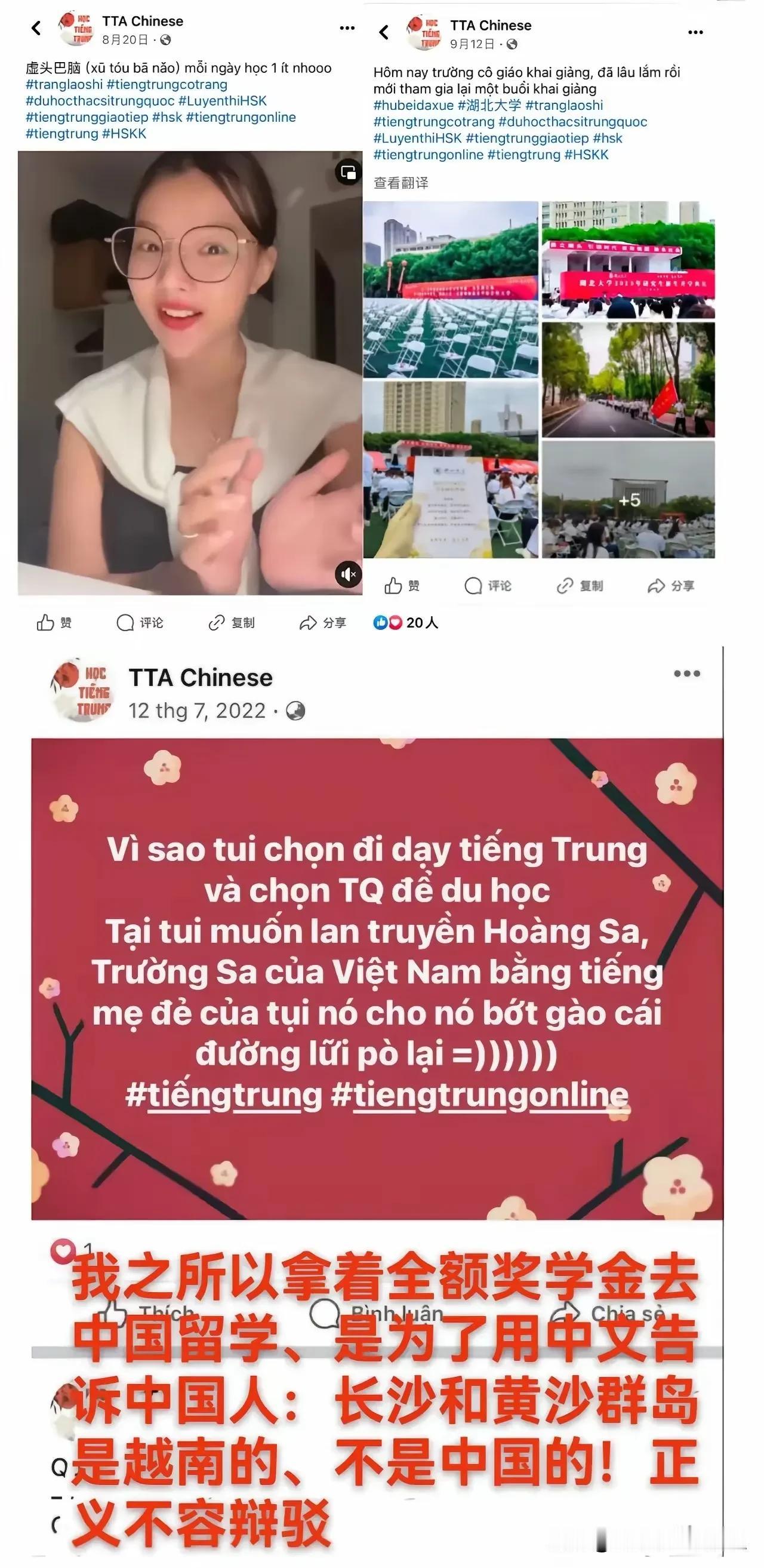 中国的留学生政策亟待反思！近日，一位越南女留学生的话震惊了我们：她拿着中国的钱学