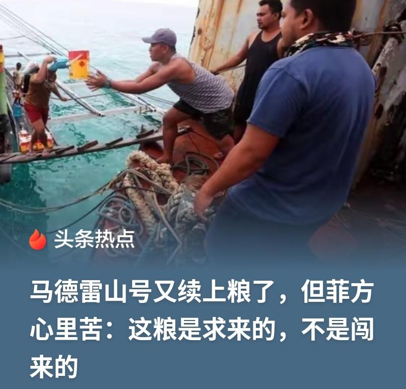 同一片南海：破船放行，美舰锁死——一手掐阀门，一手锁底线：看懂的人不骂了

10