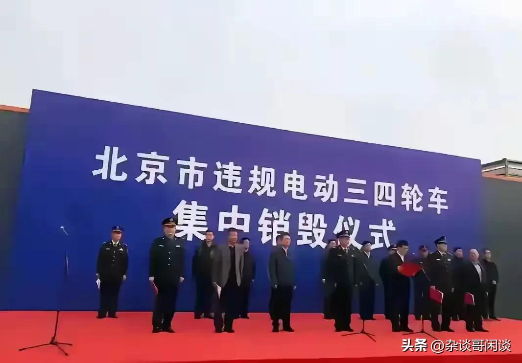 看到这张照片，内心真的五味杂陈！

这种事情，明明很多老百姓持反对意见，理应悄悄