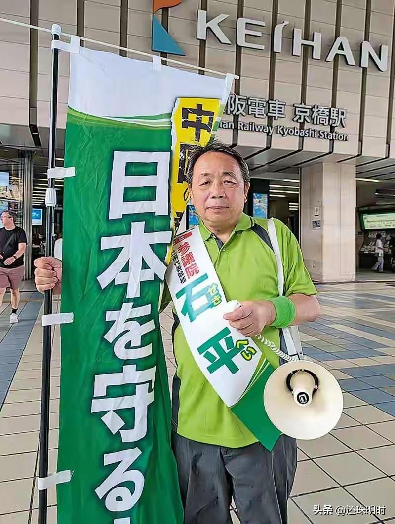 石平被外交部点名批评制裁，这位数典忘祖的汉奸将永远被钉在耻辱柱上！

今天石平被