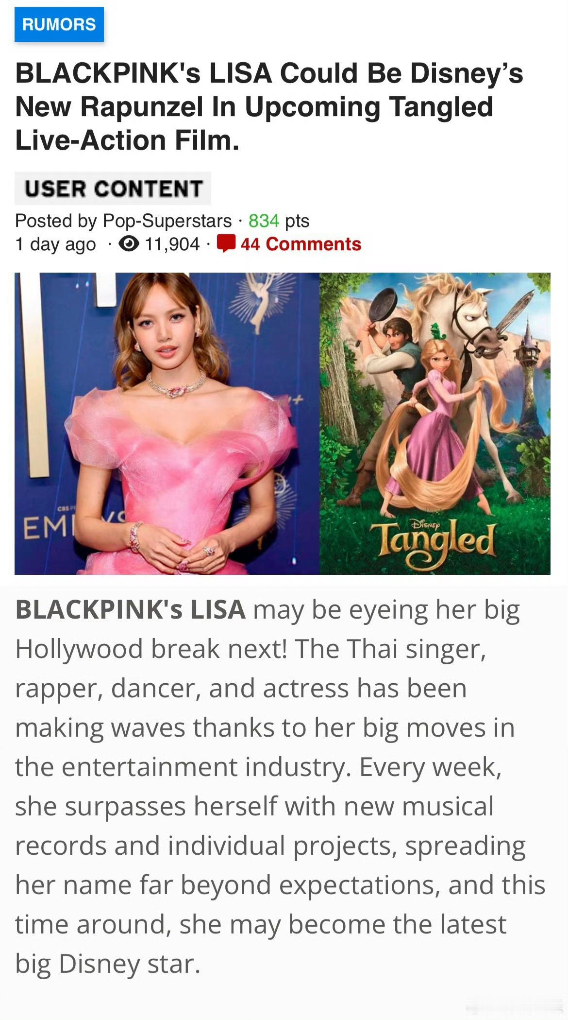 Lisa出演真人版魔发奇缘Lisa出演迪士尼真人版公主外媒爆料！Lisa或将出演