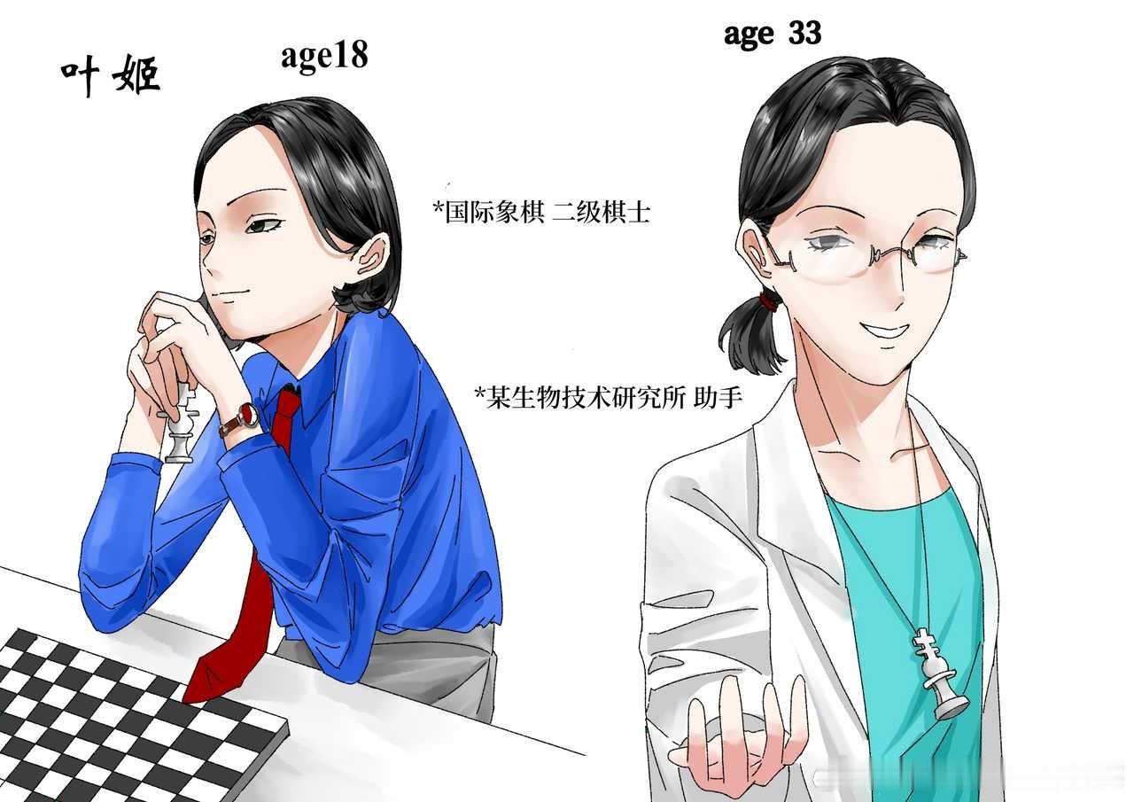 一个甘愿升变为后的棋士，以身入局的殉道者 