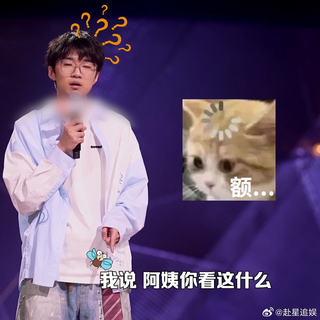 大爷吃完保健品吃健胃消食片脱口秀和Ta的朋友们 简单的生活小事，被讲得妙趣横生，