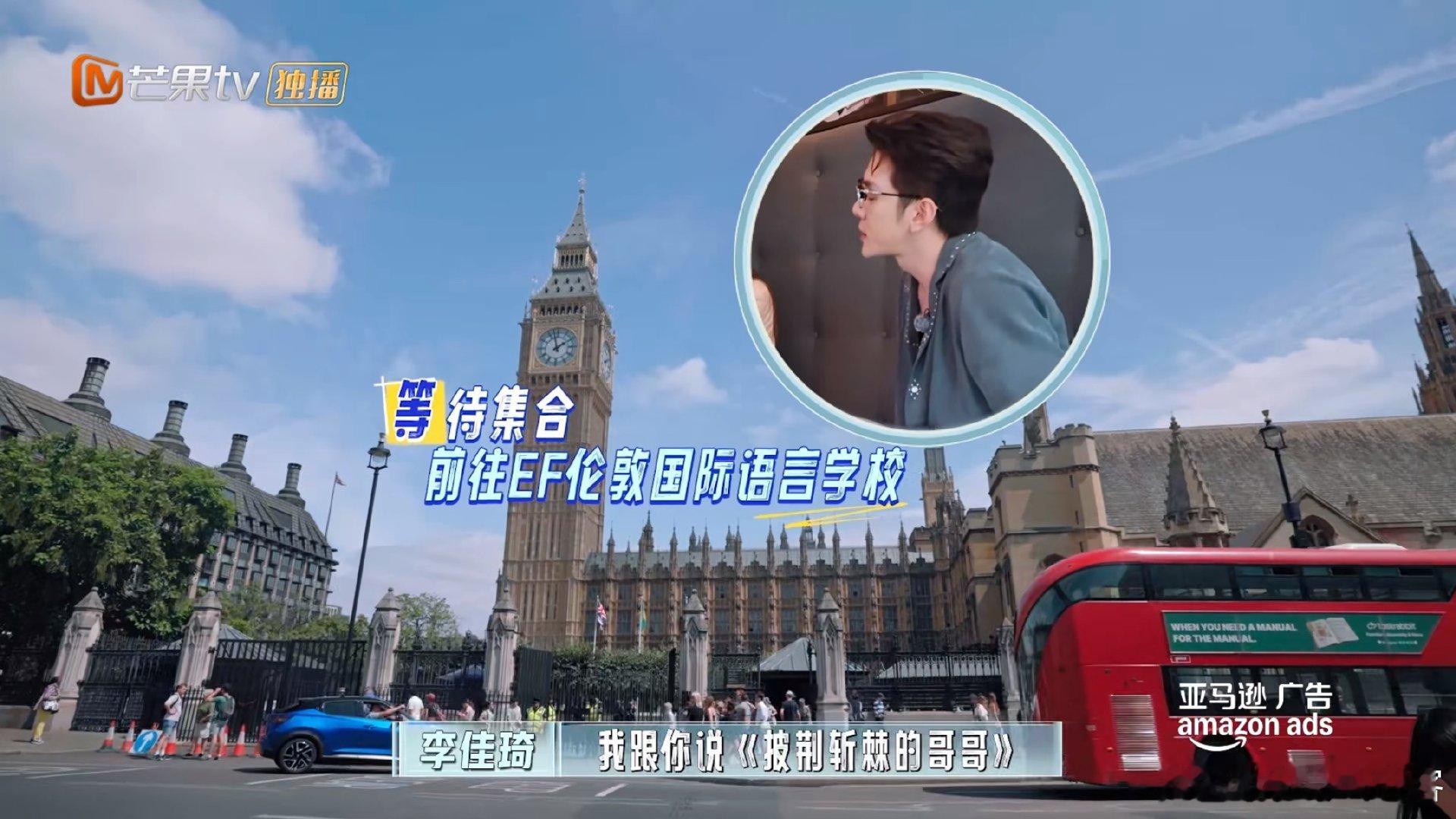 李佳琦李佳琦说披荆斩棘比合伙人还累伦敦合伙人 聊起综艺录制感受，李佳琦毫不掩饰，