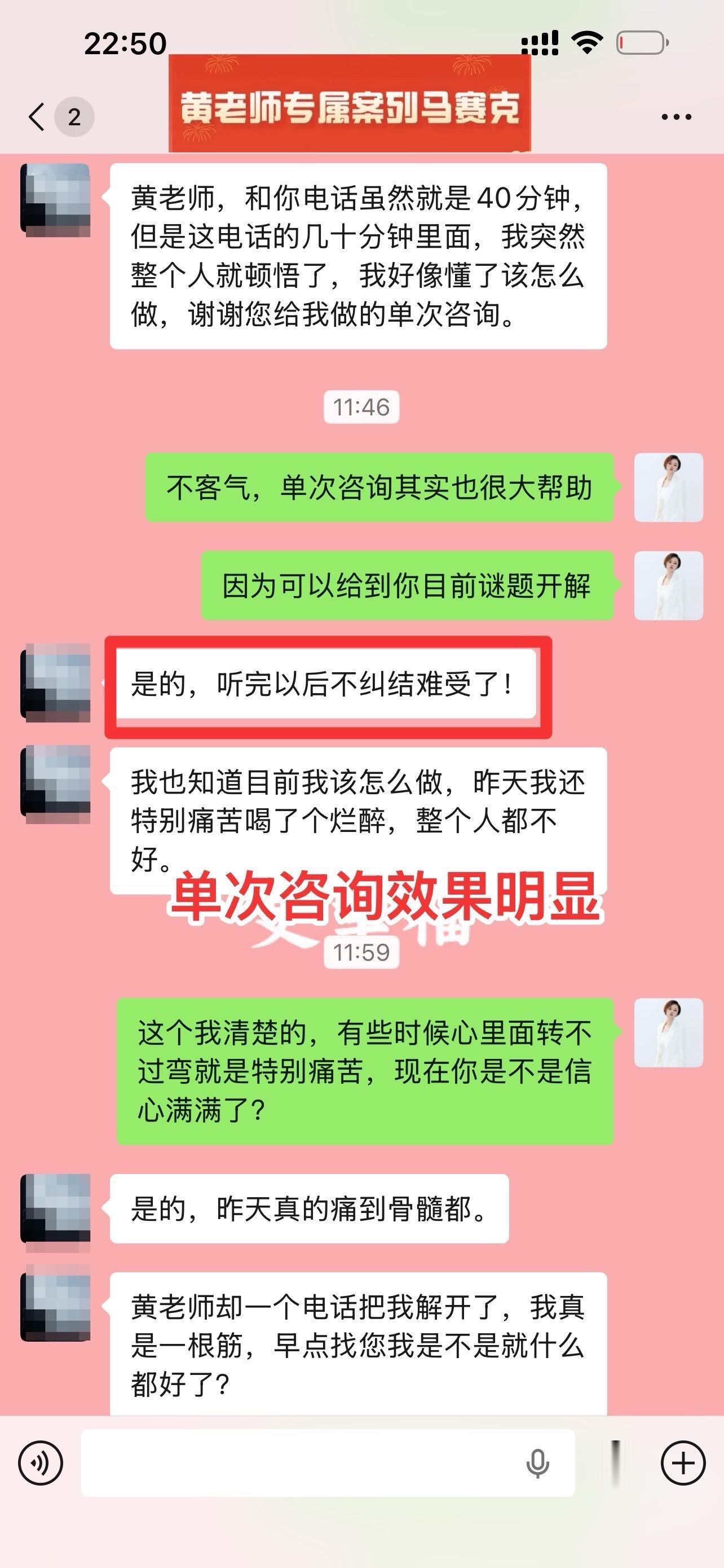 解决烦恼成本很低。  很多男性习惯把情绪全部憋在心底，独自煎熬、酗酒内...