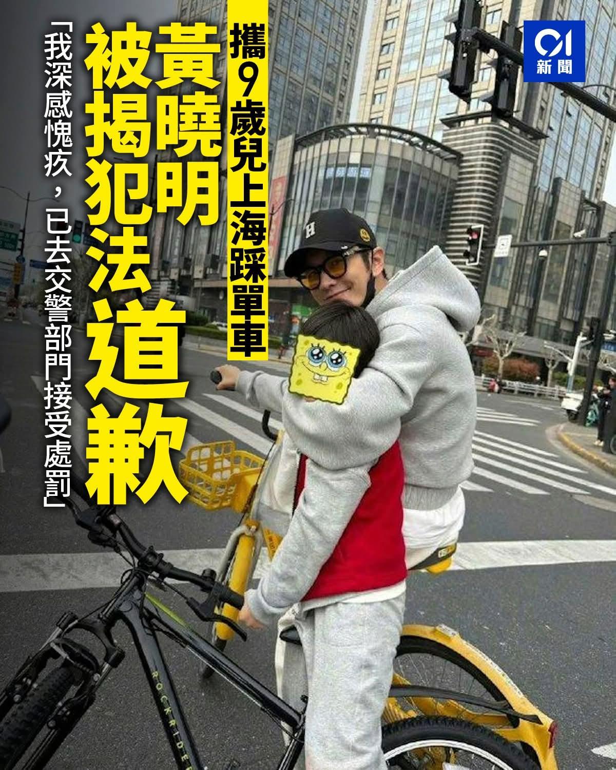 假期内地有几条新闻吸引了高Sir，包括:中山有1男问Ai明知有毒还吃野菇?顺德鸡