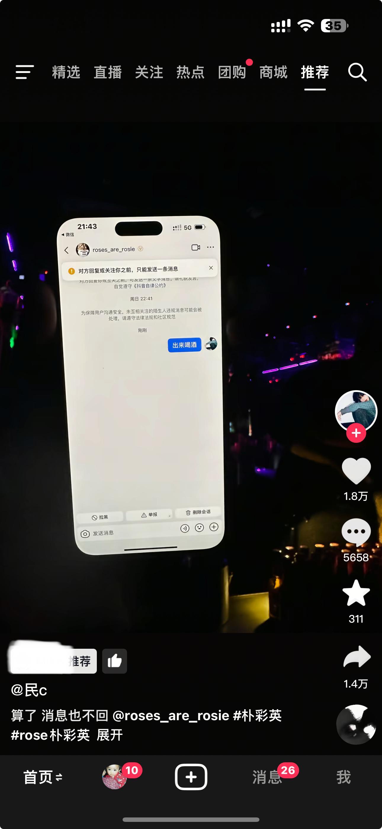 。黑粉看到都释怀了吧 ​​​