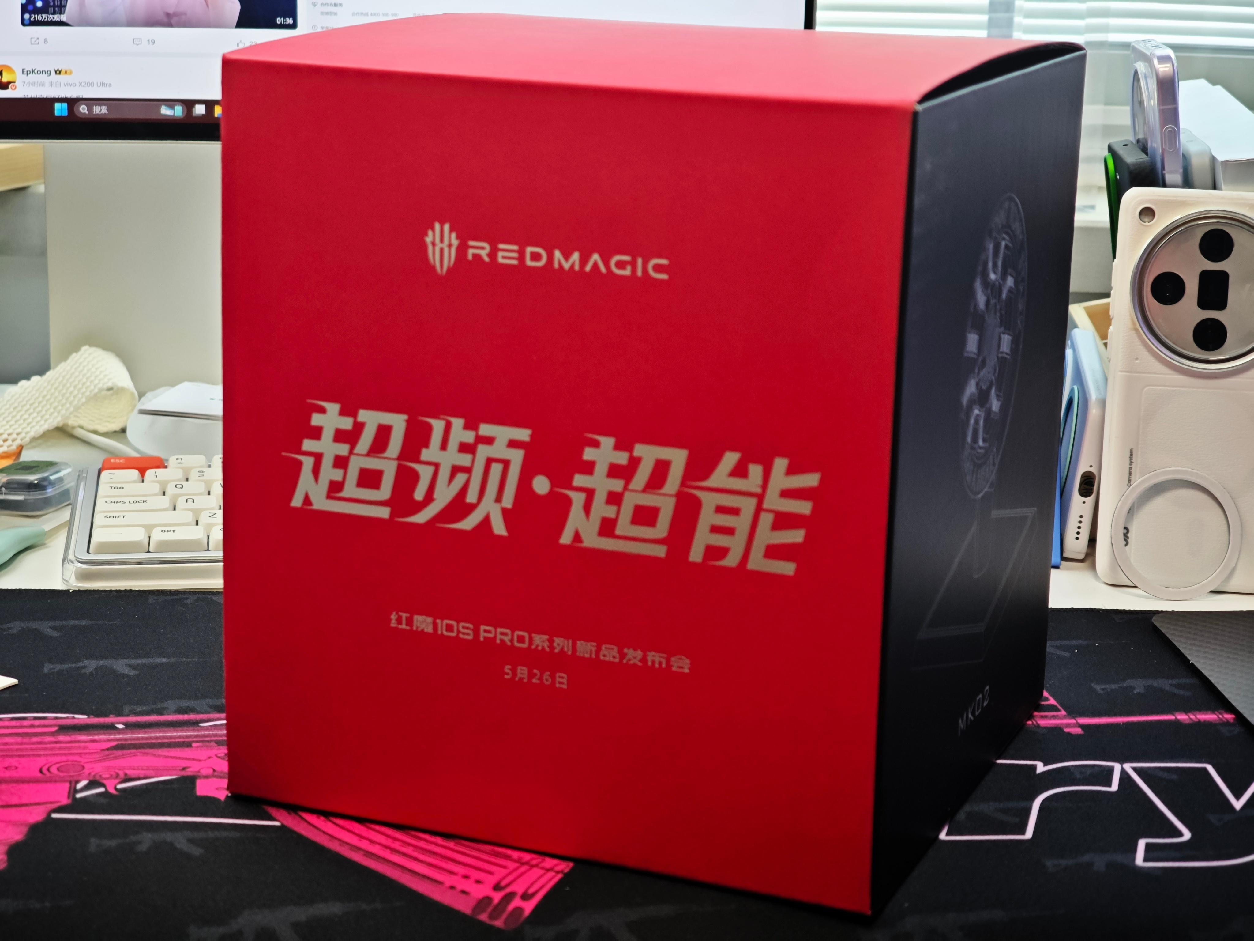 这次红魔的邀请有点酷哦[抱一抱][抱一抱][抱一抱] ​​​
