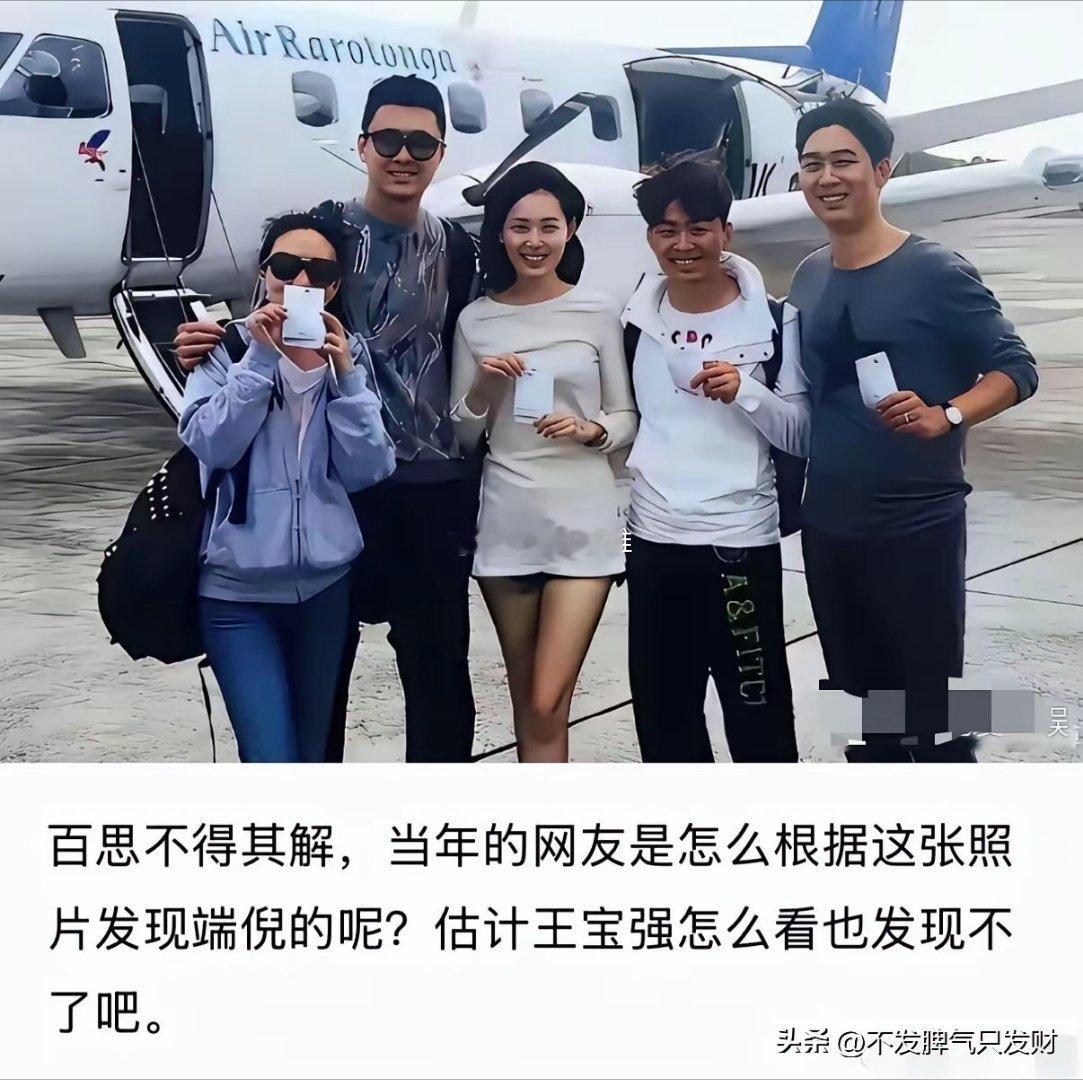 大家都是怎么发现端倪的呢？ 