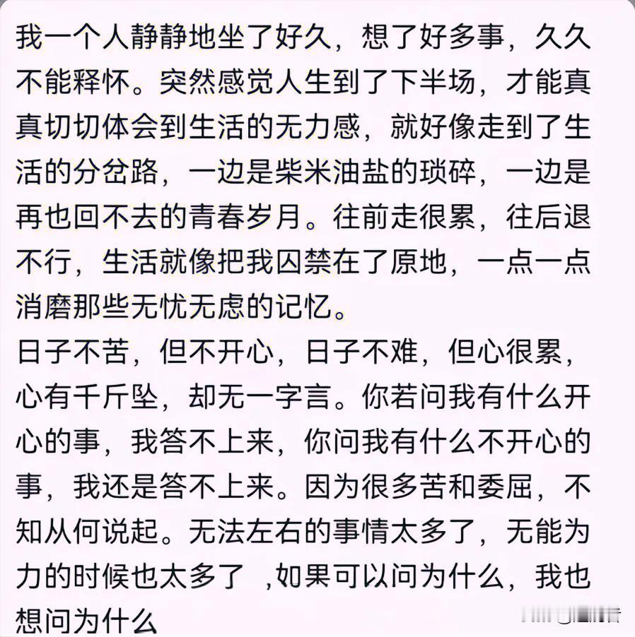 5月·每日幸运签没有人准备好告别，但告别总是猝不及防！