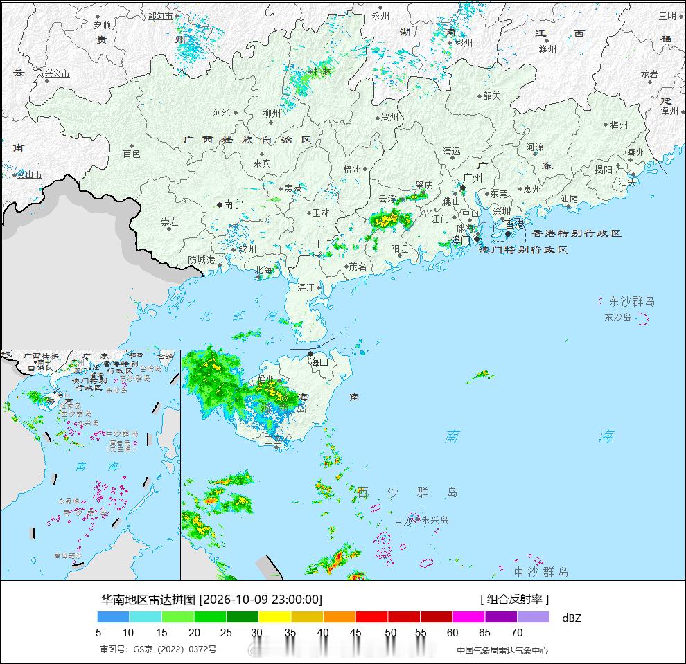 【小陵终止暴雨Ⅲ级关注响应】由于偏东急流的影响趋于结束，海南岛此轮大范围强降雨过