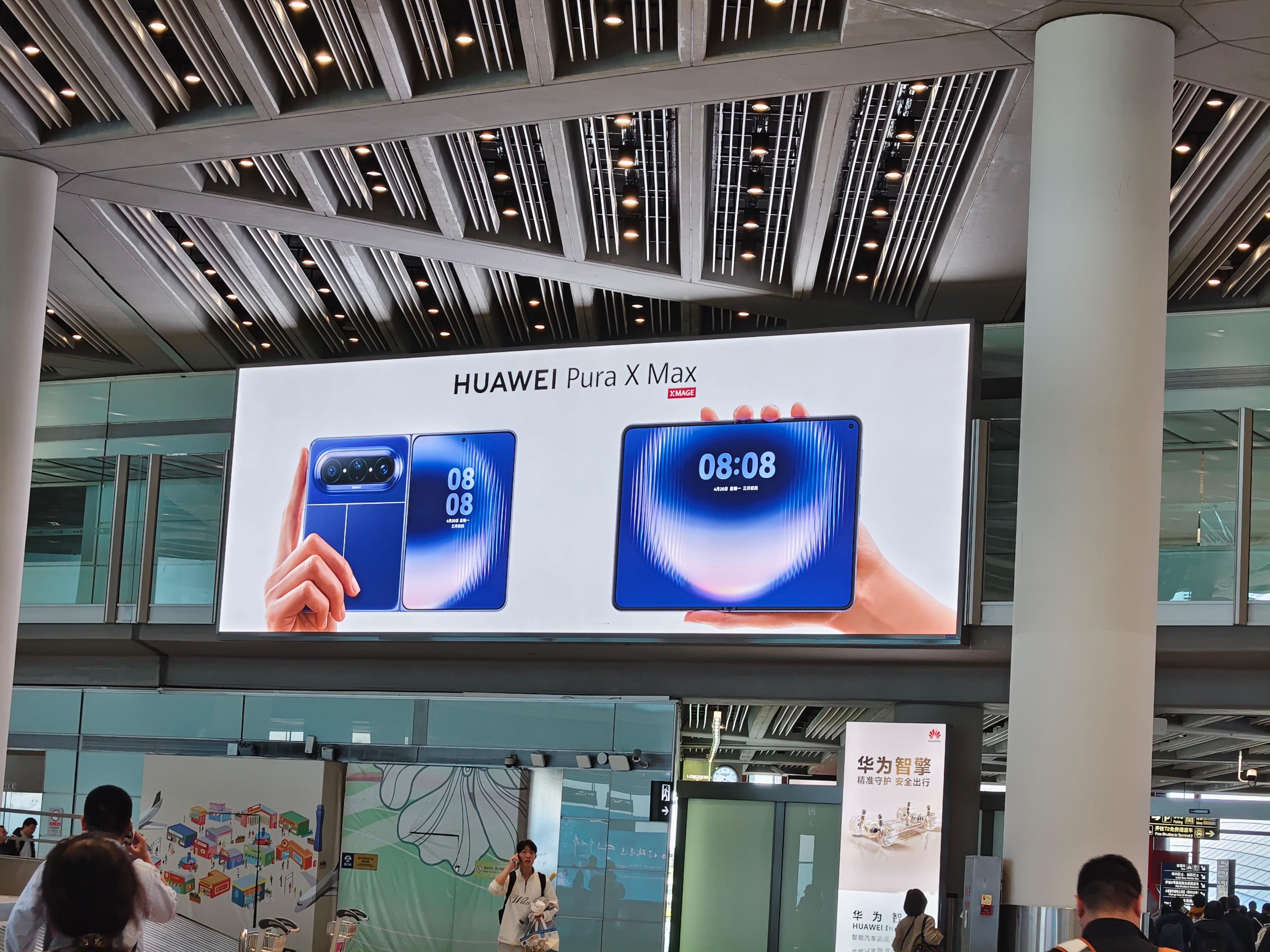 首都机场T3航站楼出站口已经换上华为Pura X Max的大广告牌了