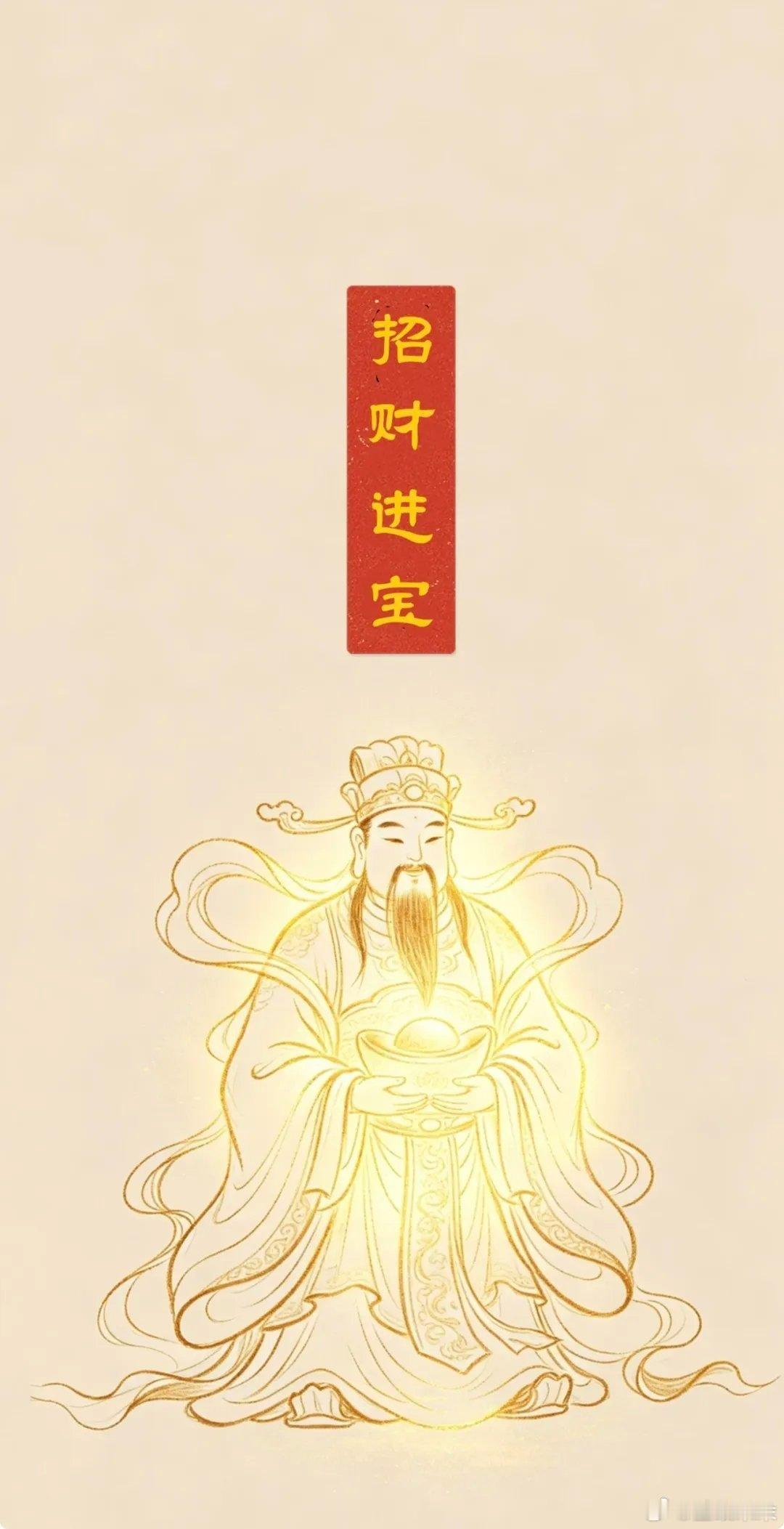 今日上吉，添财、添福、添寿、添富贵！请 “ 确认 ” 第一个收到吧！[红牌]🌈