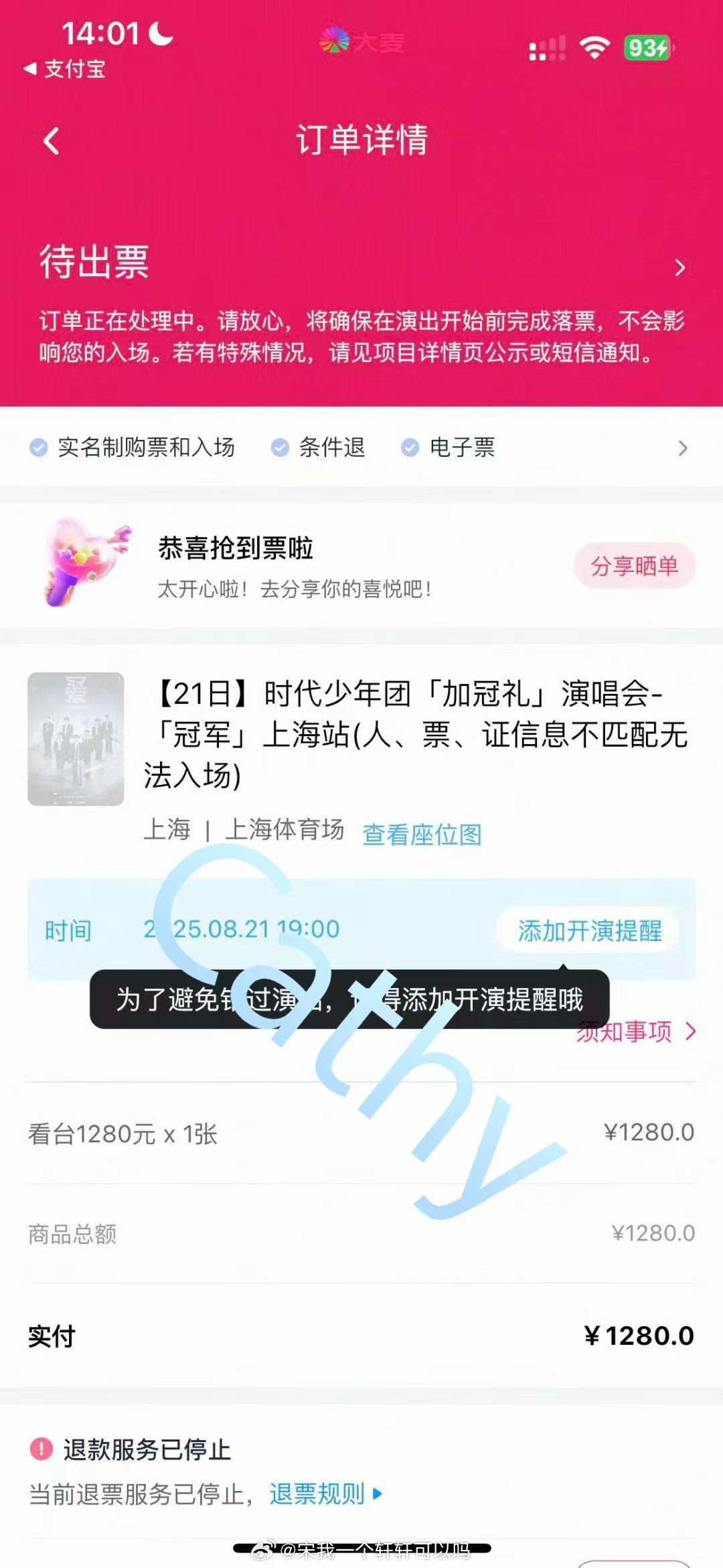 我们要见很多很多面