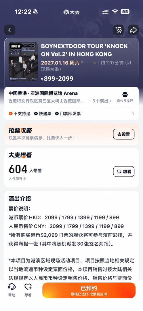 找代抢等代抢[捂嘴哭][捂嘴哭][捂嘴哭]有偿 晚期有空的能不能帮我抢求你们了[