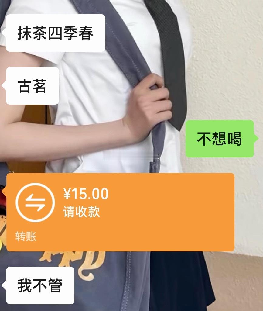 软嘟嘟不sb了 