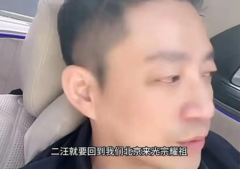 汪小菲：又在吹牛逼！

汪小菲昨天直播看了吗？他说他马上到台北，去接回孩子，说二