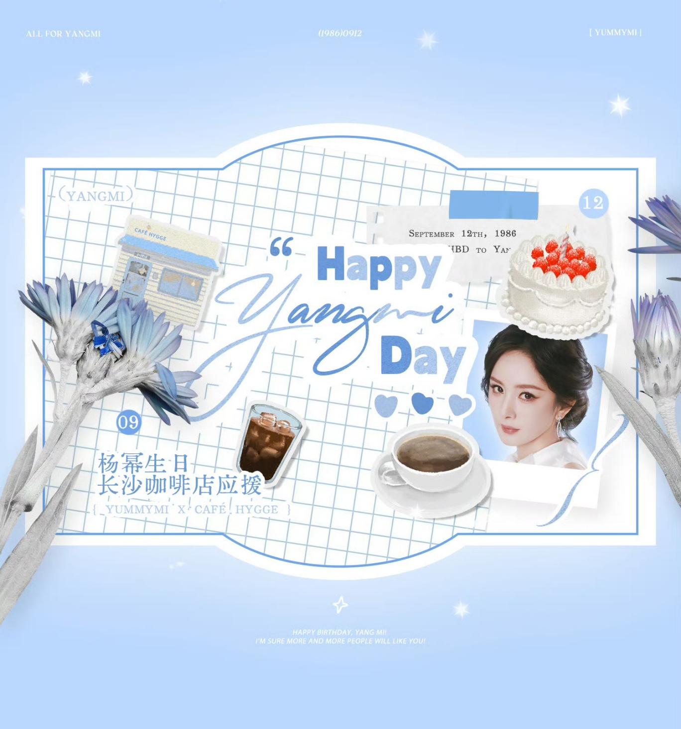 「杨幂生日应援Part2 — 长沙CAFÉ HYGGE生咖应援」  秋...