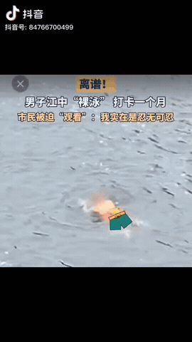 四川乐山，一女子每天坚持到江边晨练，却发现一男子在江中裸泳，女子被迫看了一个月后