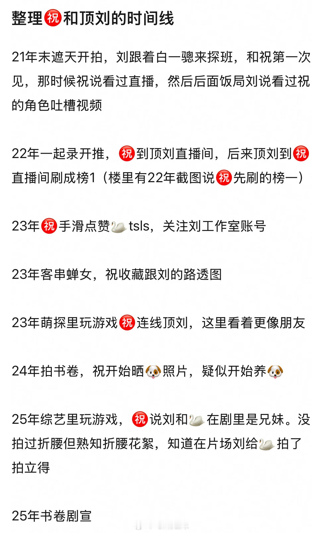 曝刘宇宁祝绪丹恋情看完了，感觉全是脑补，什么锤都没有啊 ​​​