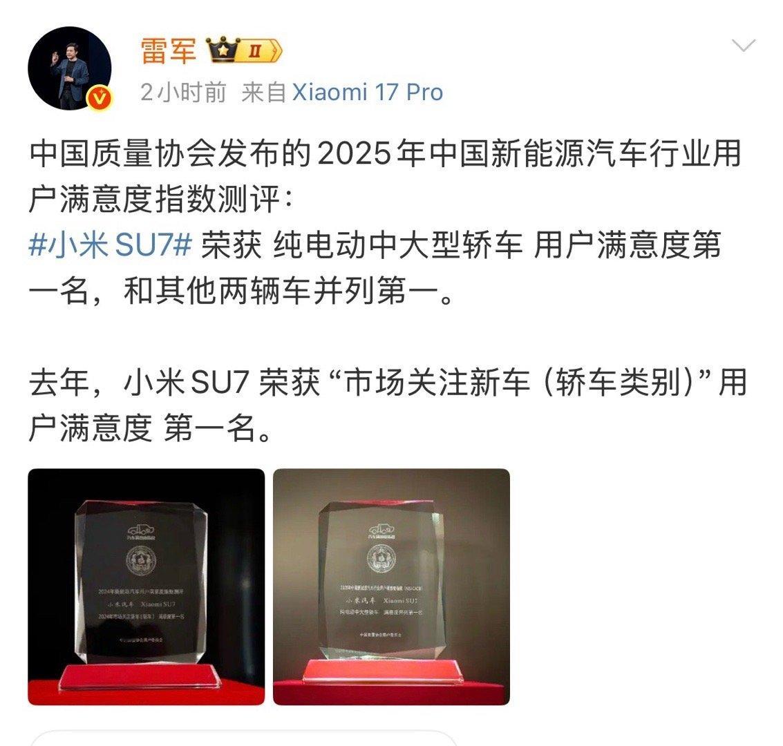 小米又是第一！其实这个很自然，毕竟是全网盯着，仍然销量靠前的车小米