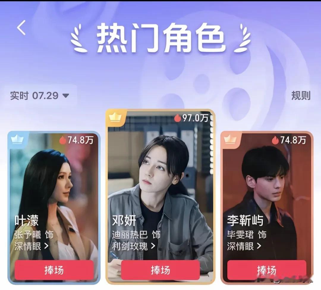 证婚人：迪丽热巴[捂脸]哈哈哈……
我从深情眼里出不来了，男女主颜值对我眼睛过分