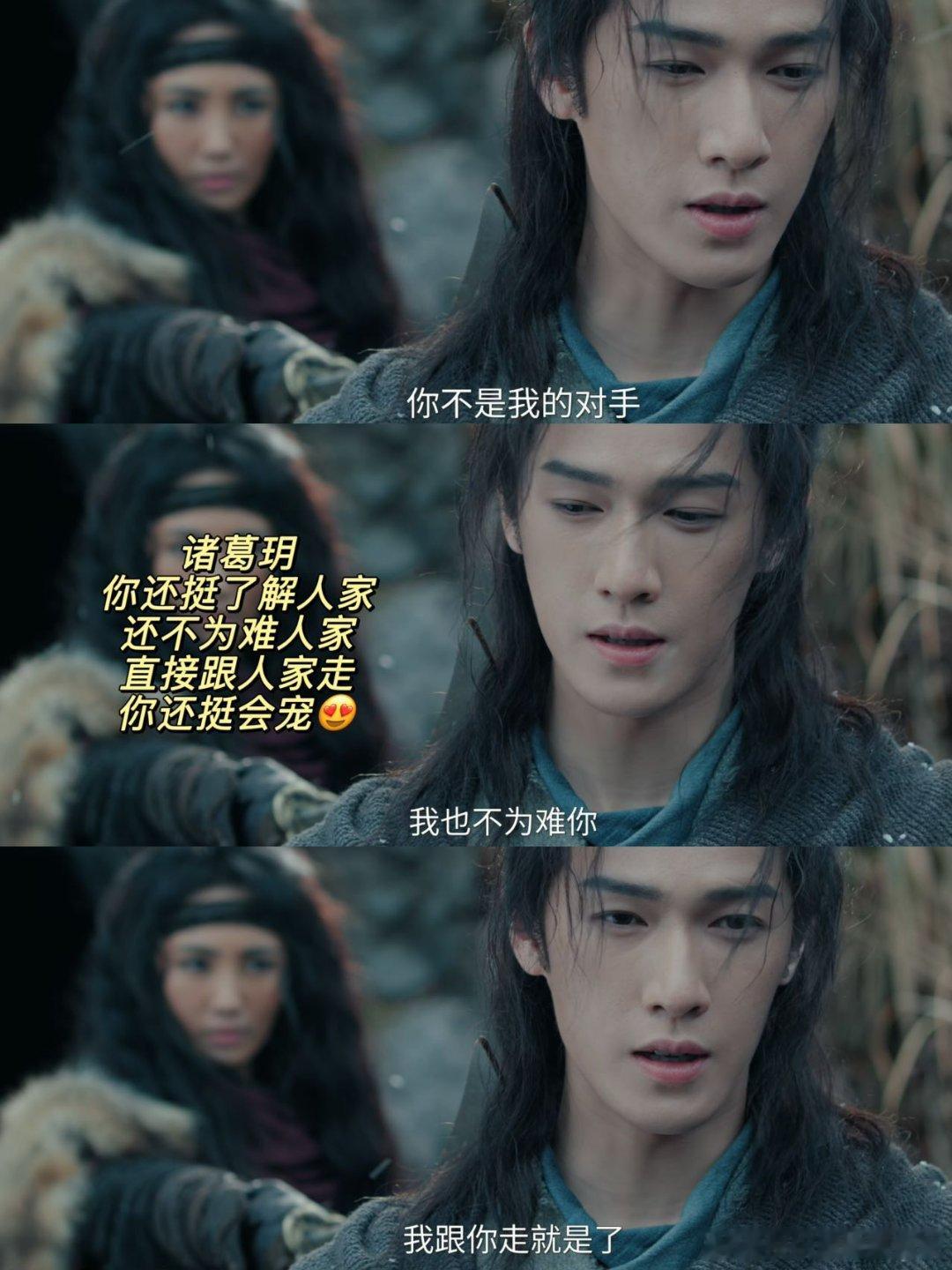 冰湖重生这剧，剧情正常古偶，但CP是真的好嗑到离谱！已经彻底抛弃官配，看到哪对嗑