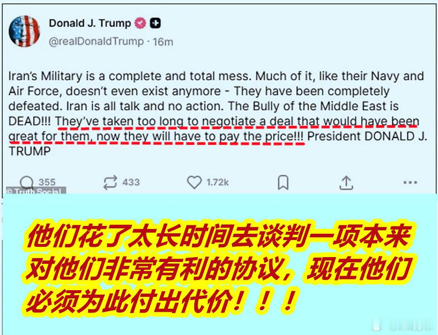 特朗普称与伊朗直接通话图1：从特朗普新发的推文内容看，他确实在时间上等不及了；图