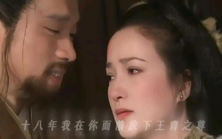 她摸了三下桌子，从此“红颜祸水”的叙事就断了根。
 
94版《射雕》里，何晴的包