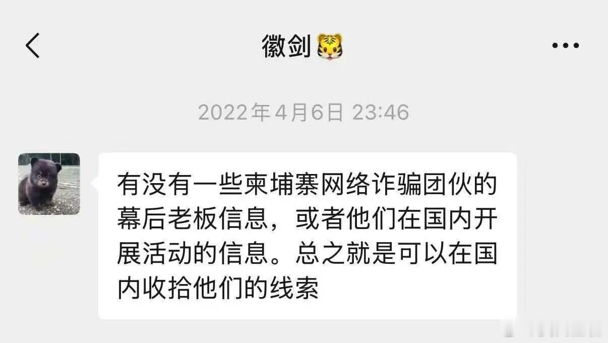 徽剑之死，三个意难平！位卑未敢忘忧国，哪怕无人知我。这是徽剑在公众号上的签名，也