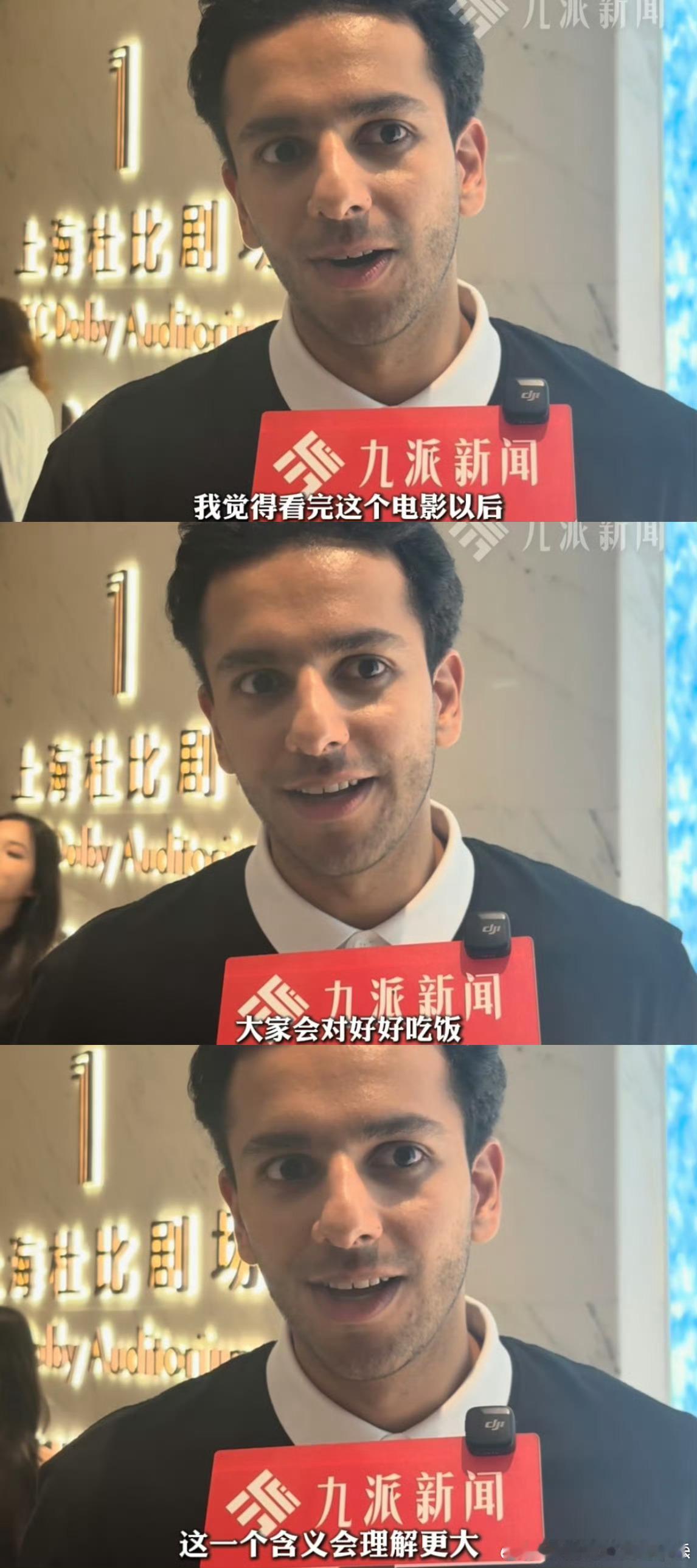 欢迎来龙餐馆上海路演看哭中东记者 从小辗转躲避炮火，如今安稳定居中国，方浩明观影