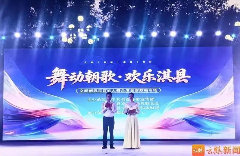 2026年“舞动朝歌·欢乐淇县——文明新风来 百姓大舞台”群众文化活动预计开展各