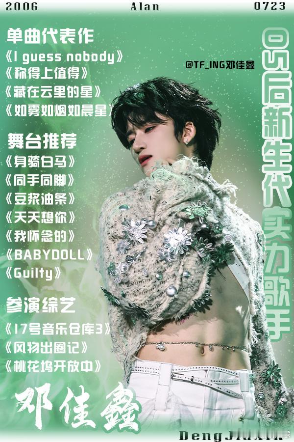 邓佳鑫的红包 谁懂啊！蹲了好久的宠粉红包，眼睁睁看着被抢空，我连红包界面都没加载