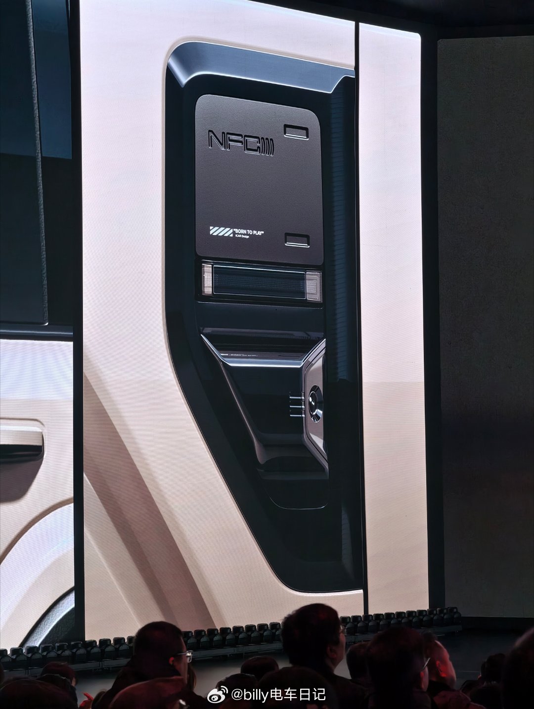 现在越来越多车把侧向摄像头这个区域做了组合设计。iCar V27是结合了NFC、