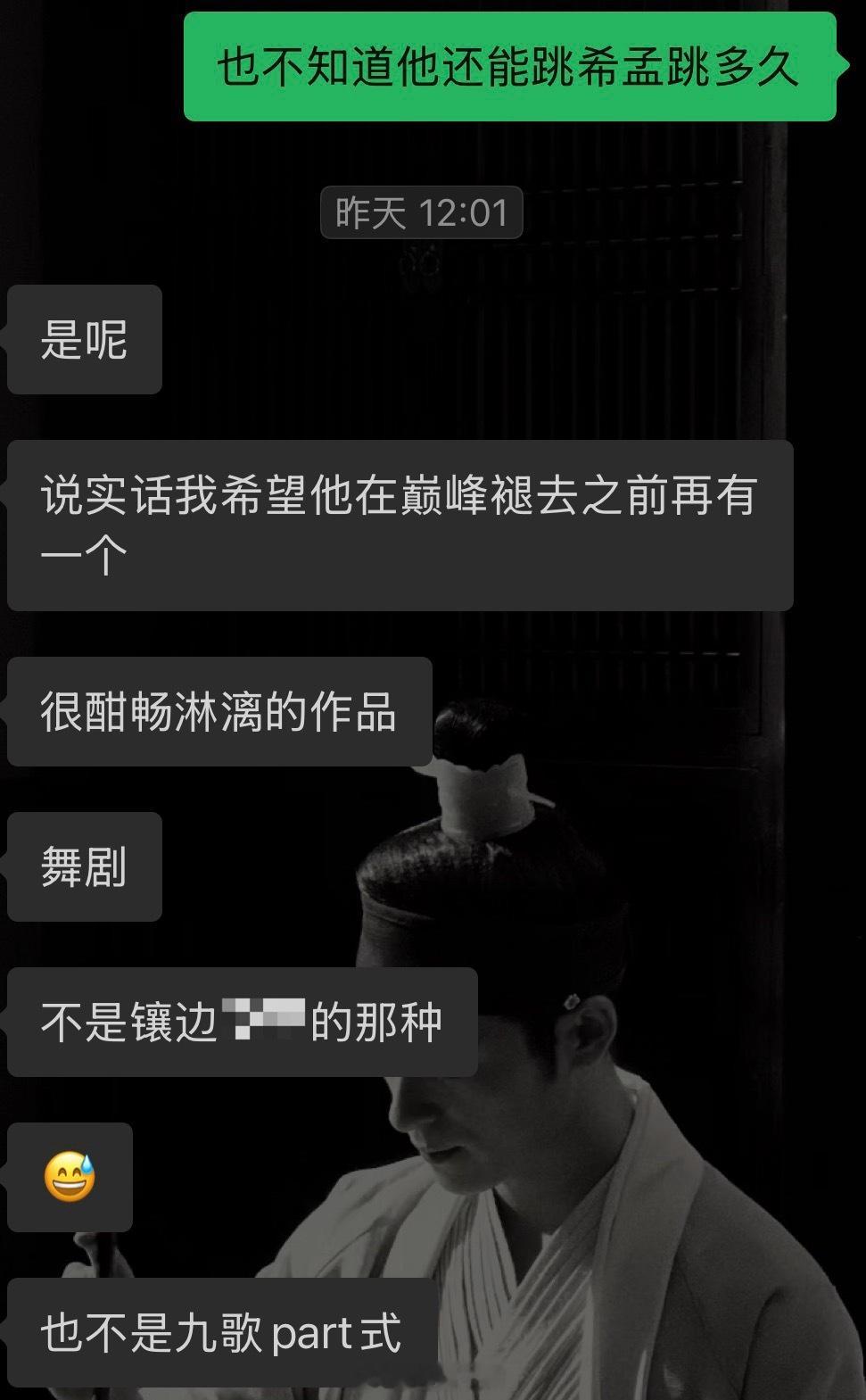 真的力竭了…明天栋梁宣卡还能有惊喜吗 