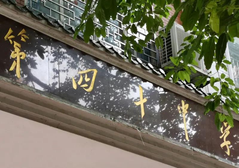 浙商的“四千精神”，即走遍千山万水、说尽千言万语、想尽千方百计、吃尽千辛万苦，在