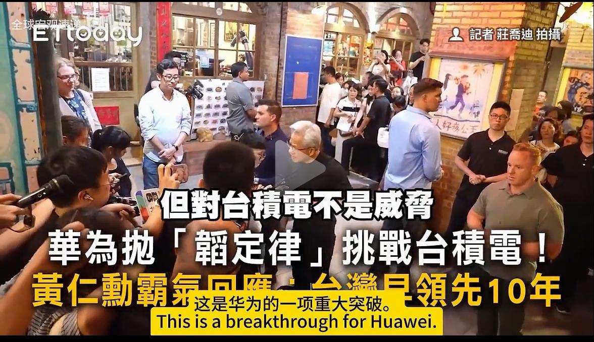 黄仁勋为啥不怕华为的“韬定律”芯片，原来芯片折叠不是什么新技术了，台积电已经研究