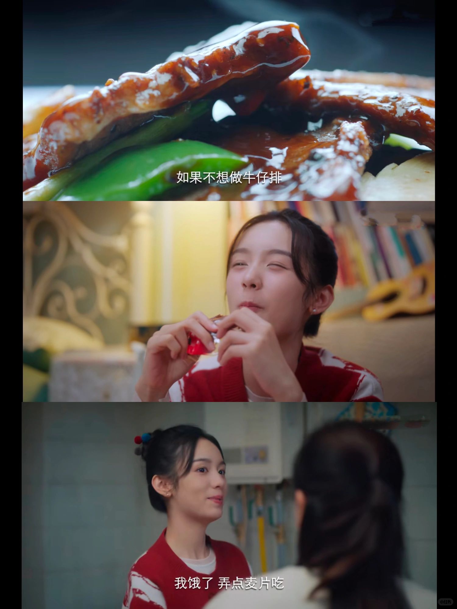 笑晕😅等他追到的时候女主会不会已经