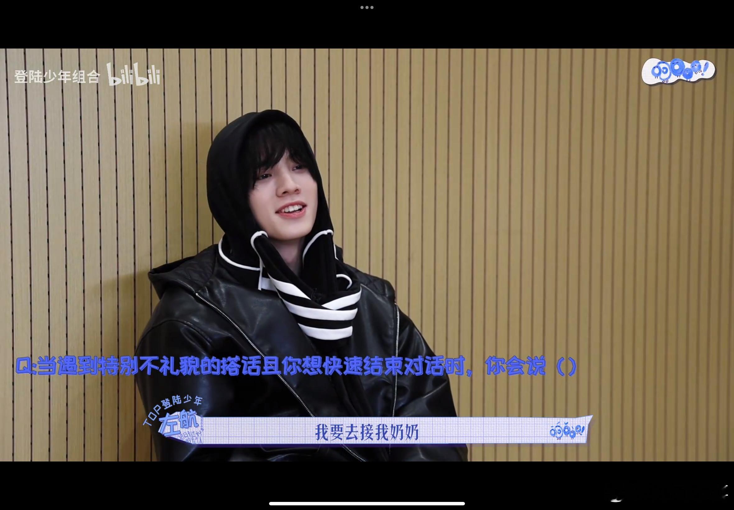 左航又要和老奶奶过不去了