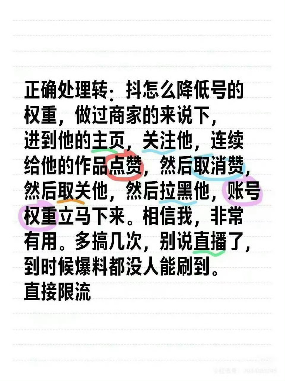 提醒了不打标签 默认三进三出 望周知！