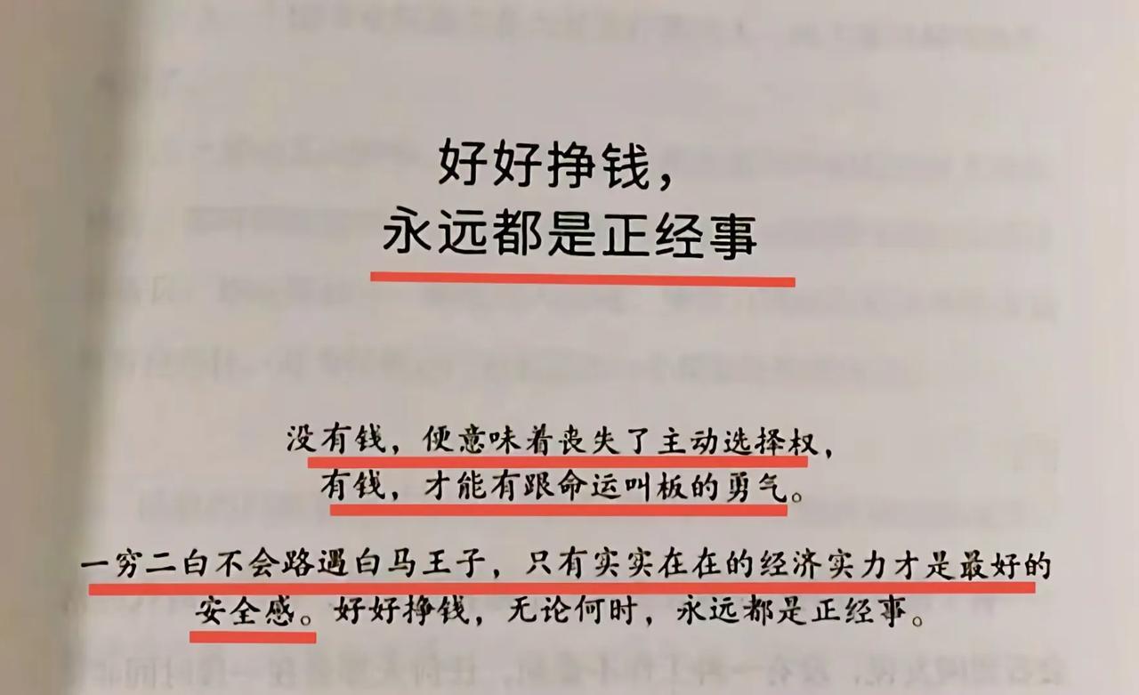 精进，永不止步