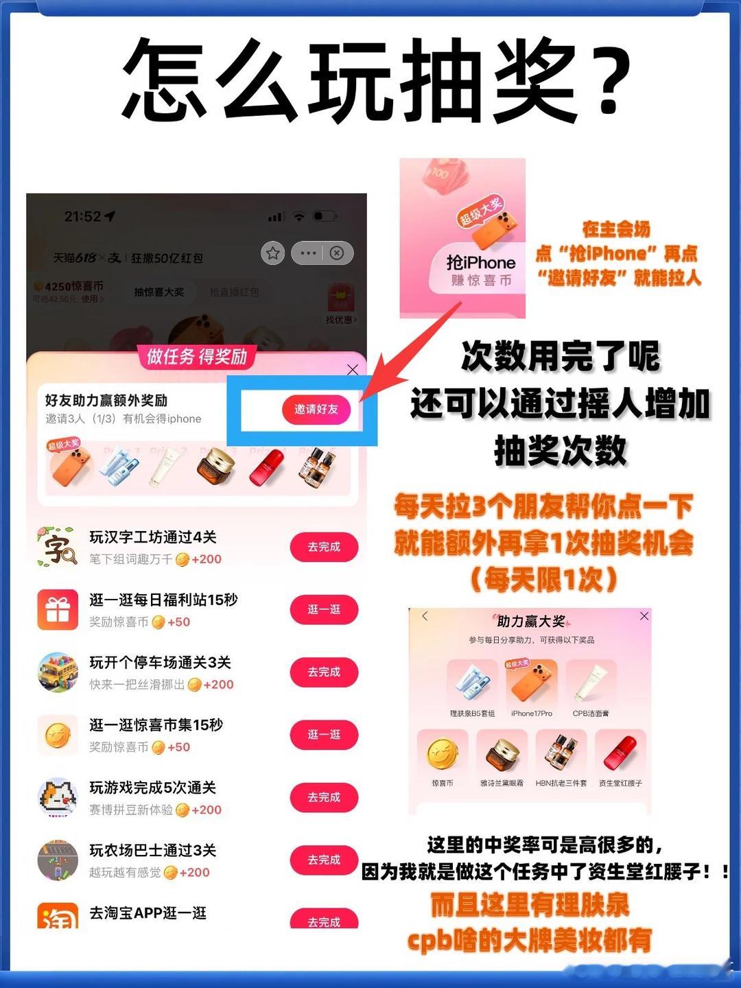 苹果为何涨价 数码党感慨苹果涨价，618省钱渠道就在zfb！不仅能领取天猫消费券