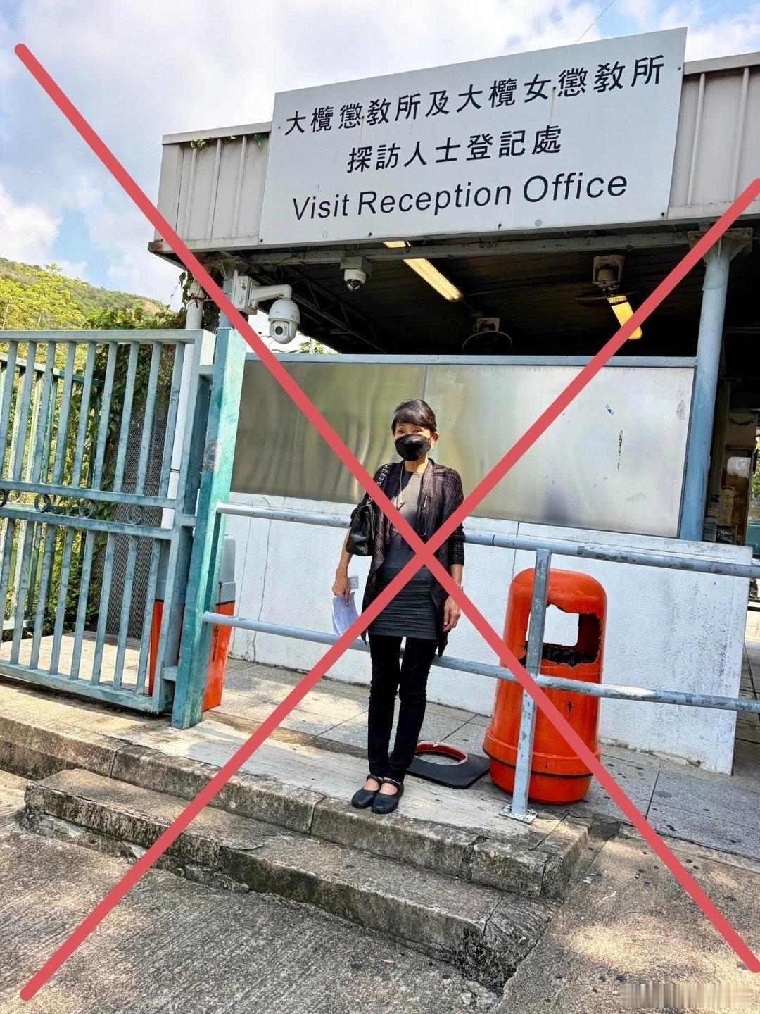 监狱来的巫婆乱港分子毛孟静因“串谋颠覆国家政权罪”被判监4年2个月，2025年4