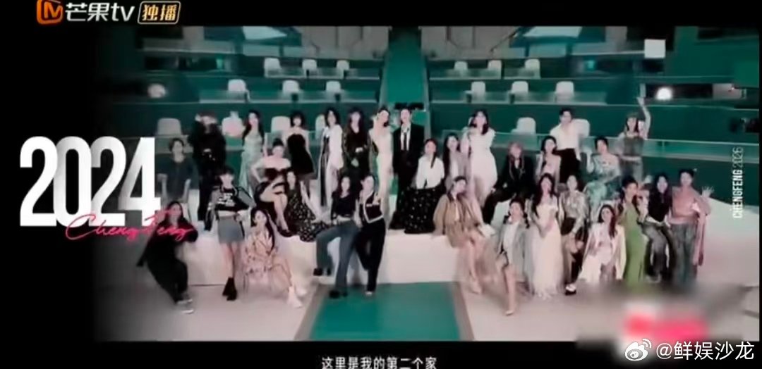 乘风2026格局打开了乘风202633位姐姐的坦诚太治愈，害怕是本能，勇敢是选择